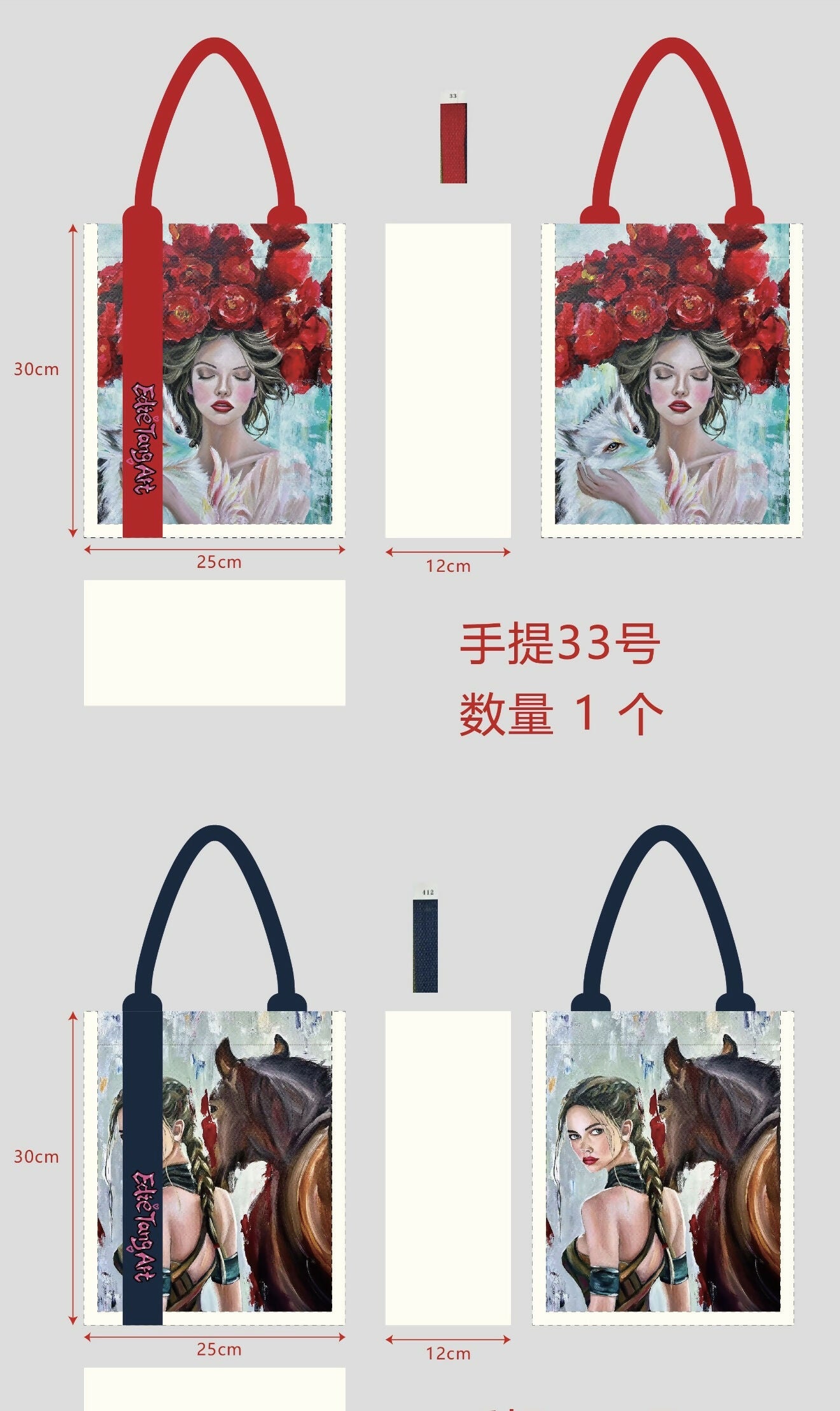 Small Tote bag