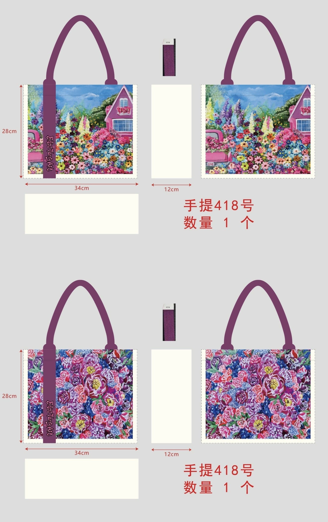 Large Tote bag